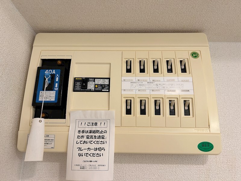 ガーデンハウス朝日山　Ｄの物件内観写真