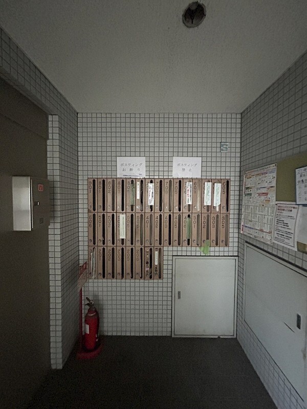 ハイライズインチトセの物件内観写真