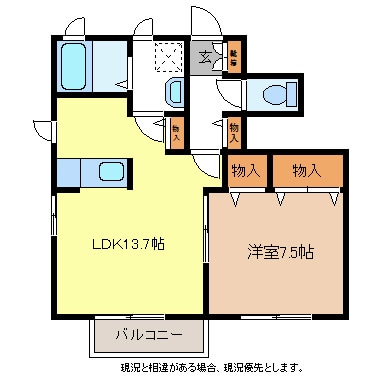 シェリールB棟の物件間取画像