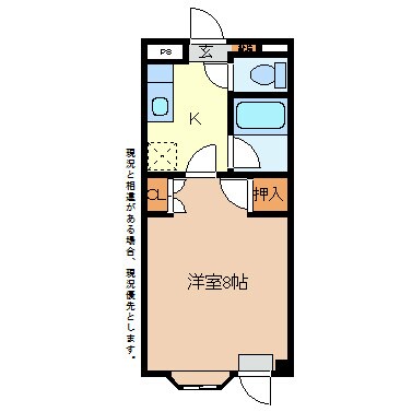 コーポソイビーンノースツリーの物件間取画像