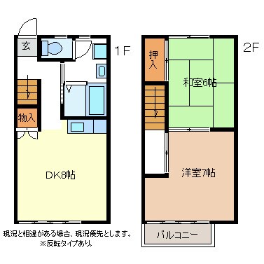 コーポＭＫ・1の物件間取画像