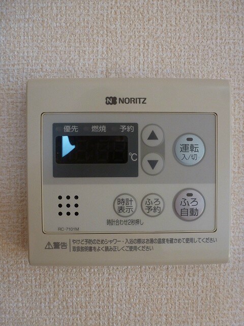 ブライト桐原Ａの物件内観写真