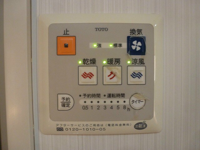 ブライト桐原Ａの物件内観写真