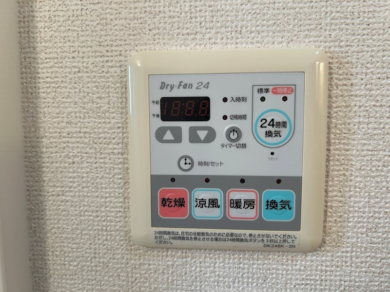 ガーデンハウス朝日山Ｂの物件内観写真