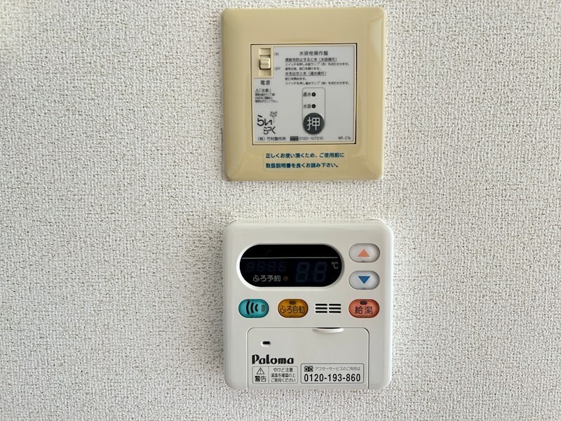 ガーデンハウス朝日山Ｂの物件内観写真