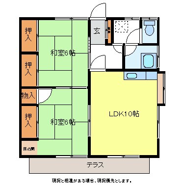 稲葉平屋の物件間取画像