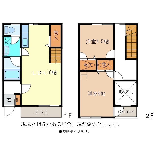 セゾンシャレーA棟の物件間取画像