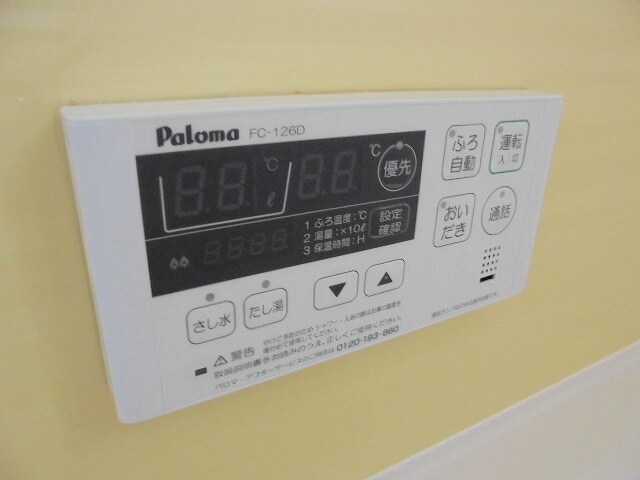 コッティ・ハーモニーの物件内観写真