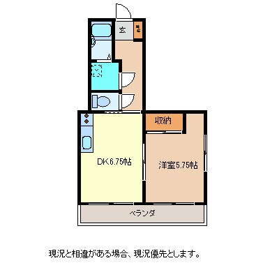 パルデンス城の物件間取画像