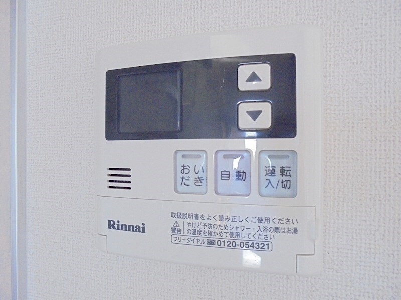 ウインディア村田の物件内観写真