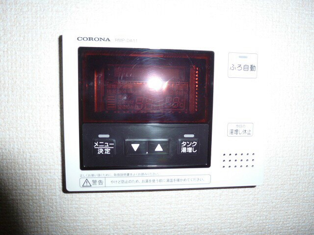 サニーサイドコートの物件内観写真