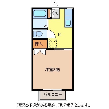 メゾン桐原の物件間取画像