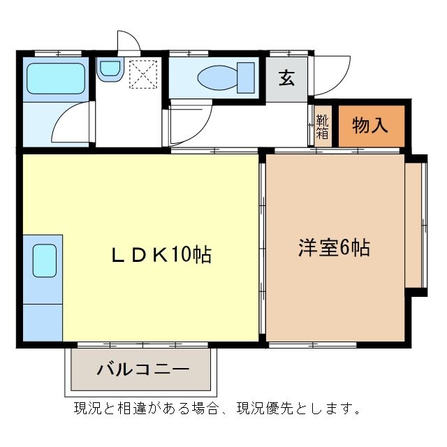 ハイツ朝日の物件間取画像