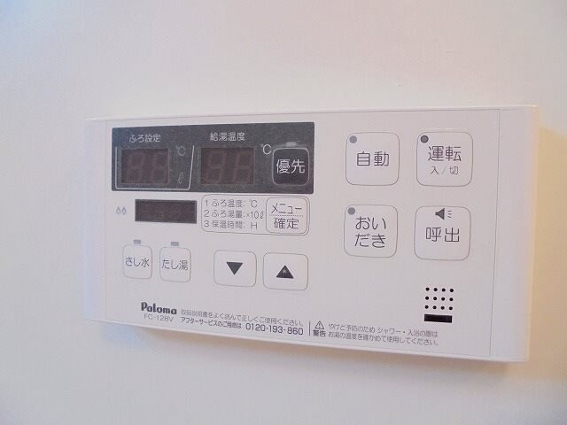 ペイ・ルミエール長野の物件内観写真