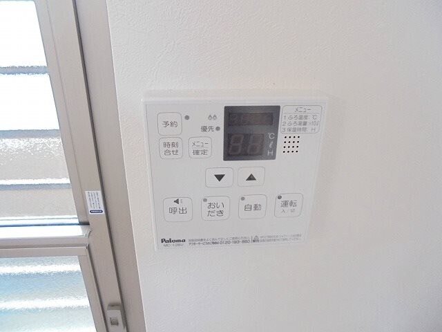 ペイ・ルミエール長野の物件内観写真