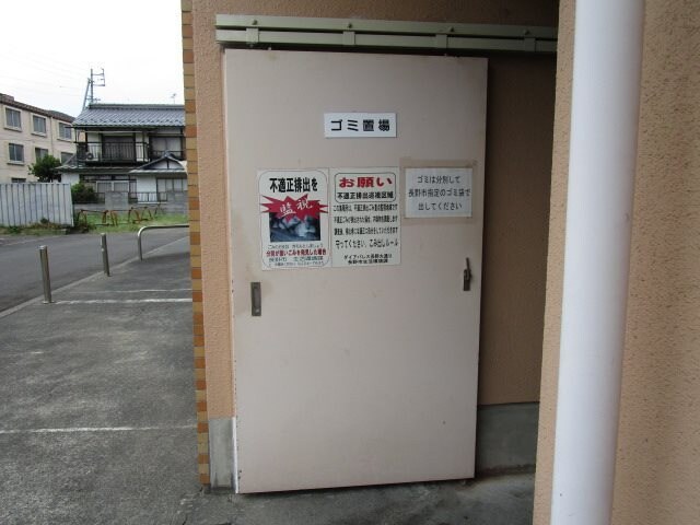 ダイアパレス長野大通りの物件内観写真