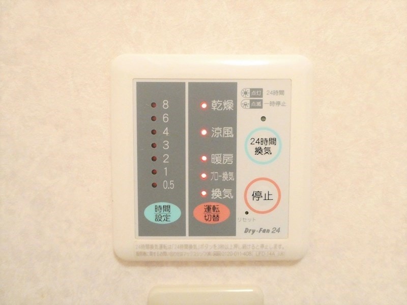 メゾンこばやしの物件内観写真