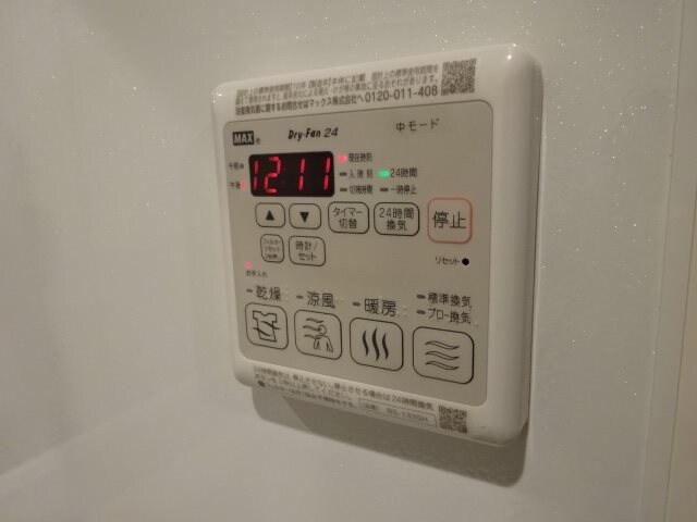 グランメゾン泉の物件内観写真