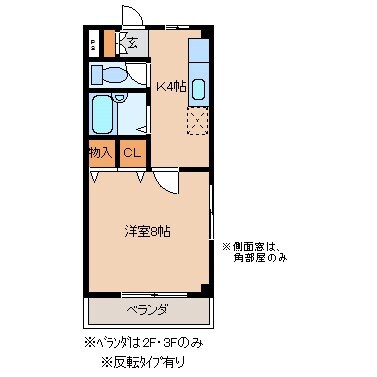 サンサイドエイトの物件間取画像