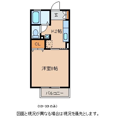 B.S.フォートレストの物件間取画像