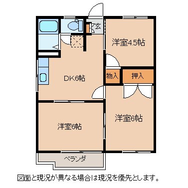 ハイランドコーポの物件間取画像