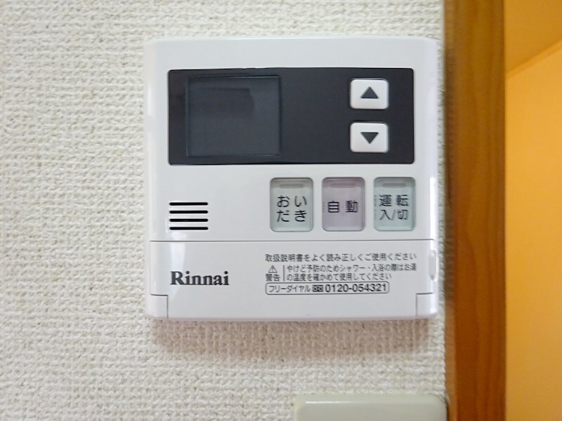 フレンド愛の物件内観写真