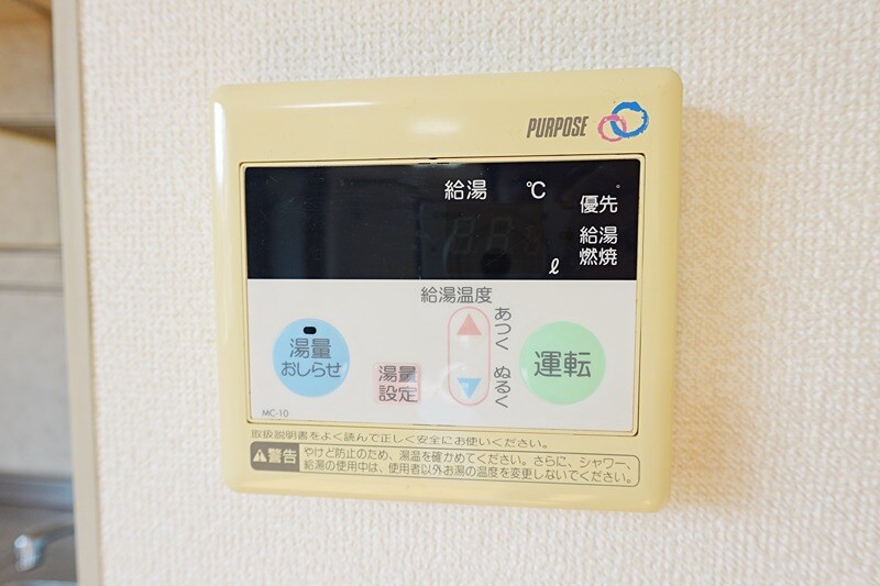 ハイランドハイツの物件内観写真