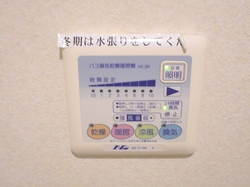 ドゥープランタンＡの物件内観写真