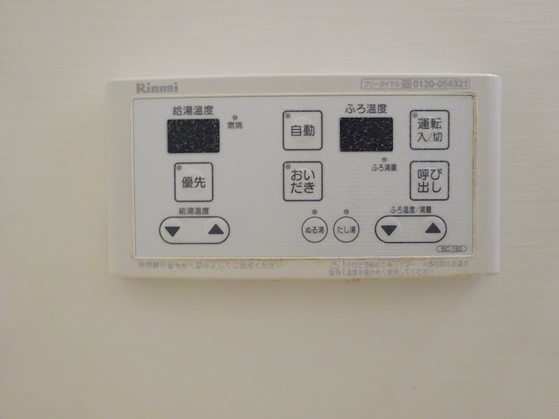 サープラス柳の物件内観写真