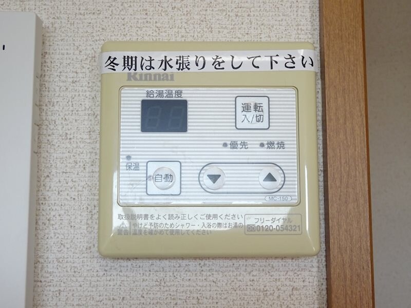 サープラス柳の物件内観写真