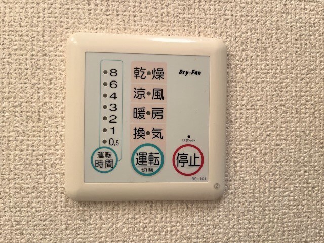 ソレアードスールの物件内観写真