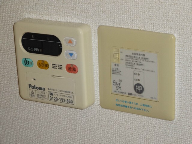 ヴィラカリーノの物件内観写真