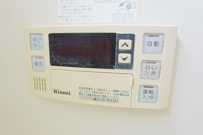 ガーデンハイツちくまＢ棟の物件内観写真