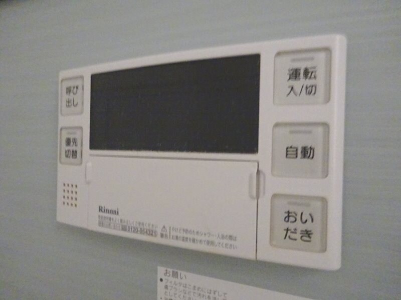 レシエルＷ棟の物件内観写真