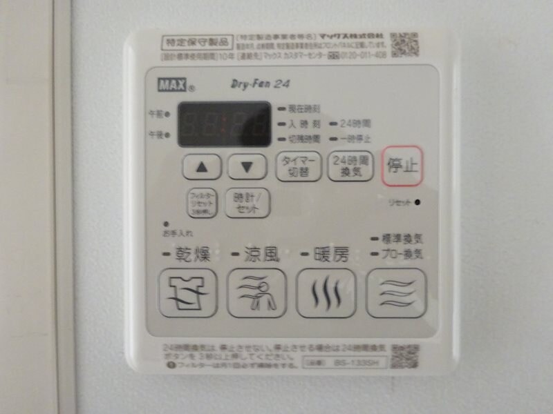 レシエルＷ棟の物件内観写真