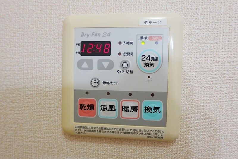 マロンフォレスタの物件内観写真