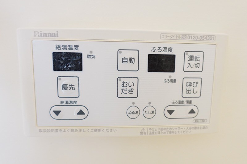 サープラス　トゥー　リュミエールの物件内観写真