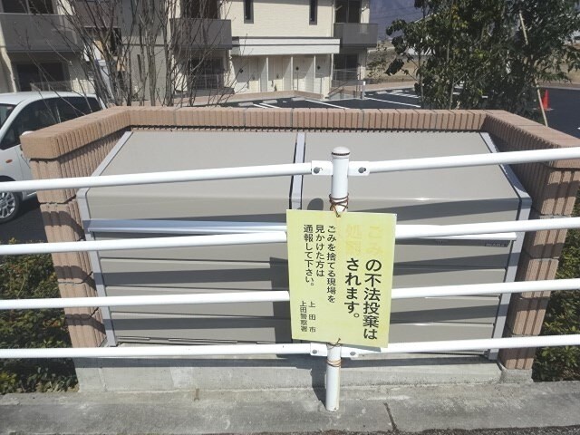 オーチャード上田原Ｃの物件内観写真