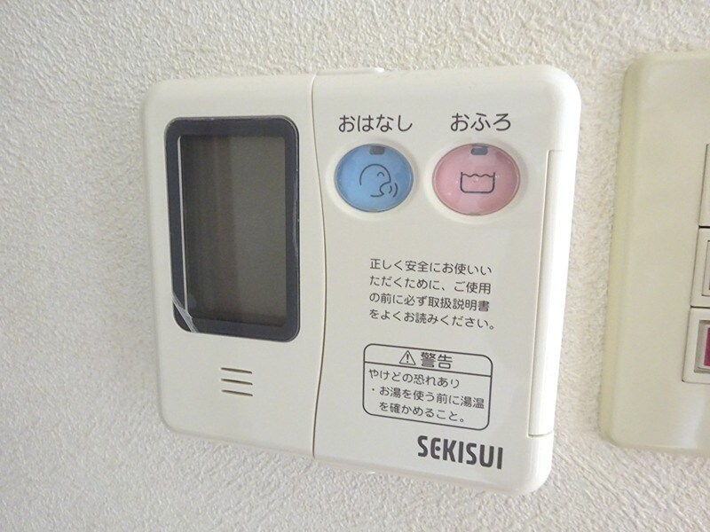 宝レジデンスの物件内観写真