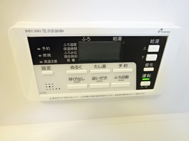 シャン・カマラードＦ棟の物件内観写真