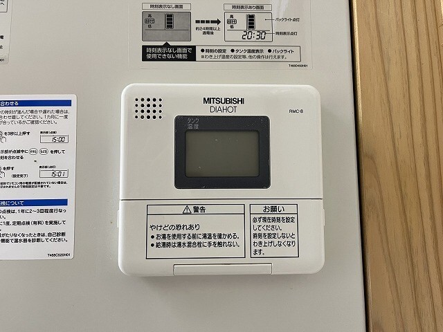 保屋野ハイツの物件内観写真