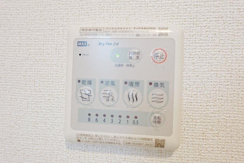 パタマ　サイアムの物件内観写真