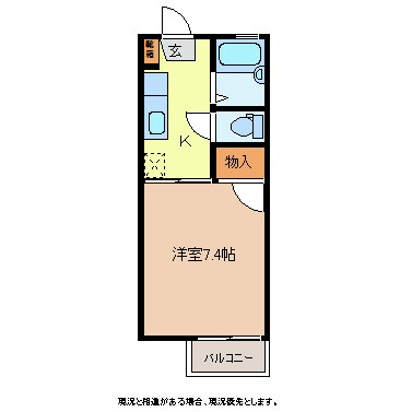 エバーグリーン裾花の物件間取画像