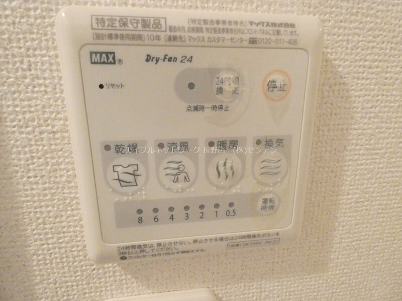 ル・カルムの物件内観写真