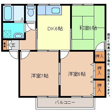 ハイカムール岡田Ａ棟の物件間取画像