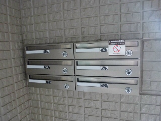 グランコスモ竹内の物件内観写真