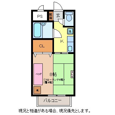 グランディオーゼナガノの物件間取画像