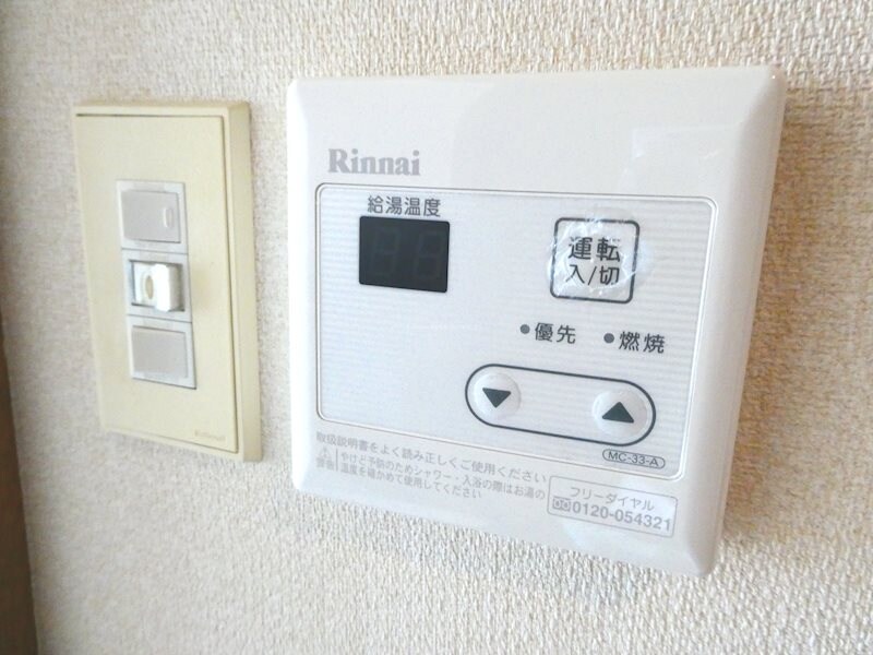 グランディオーゼナガノの物件内観写真