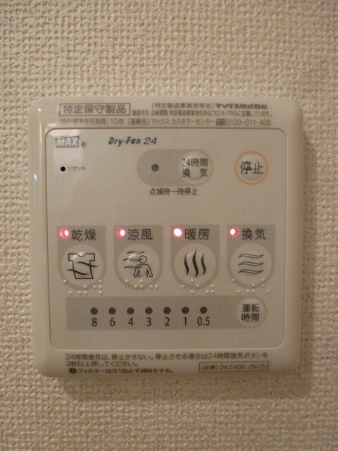 シャロル若里の物件内観写真