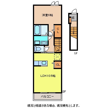 善光寺下駅 徒歩18分 2階の物件間取画像